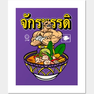 Sagat’s Tom Yum Goong Posters and Art